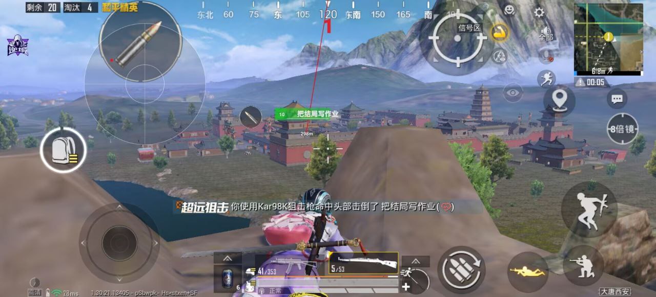 和平精英直装版魔音全局显物绘制辅助 v12.22 和平精英 直装版魔音 全局显物 绘制辅助 - 相关图片